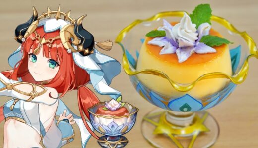 Gorgeous! Nilou’s specialty “Swirling Steps” Genshin Impact Food IRL/ 原神料理 ニィロウのオリジナル料理「ひらめく踊り」再現