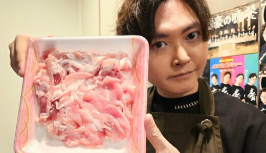 100g78円の豚こま肉が信じられないほど柔らかく旨くなる魔法のレシピ【ぶた天】必見です