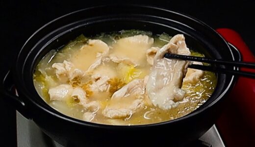 鶏胸肉を毎日食べてる料理家が鶏胸肉と白菜で確実に痩せる『鶏胸塩鍋』の作り方をご紹介！